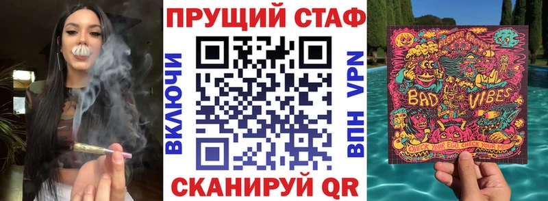 Купить Ленинск Псилоцибиновые грибы  Меф  ГАШИШ 