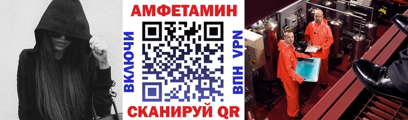 АМФЕТАМИН 97%  Ленинск 