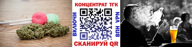blacksprut зеркало  Ленинск  Печенье с ТГК марихуана 