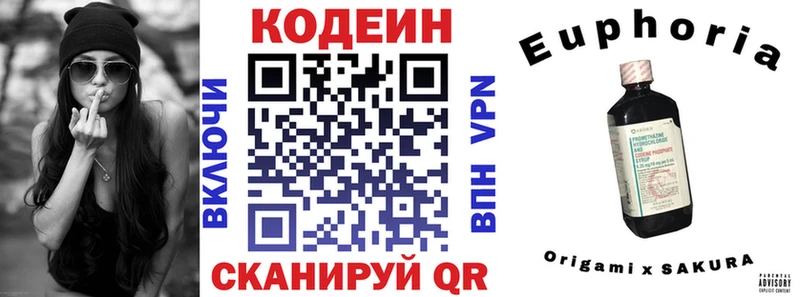 Кодеиновый сироп Lean напиток Lean (лин)  купить   Ленинск 