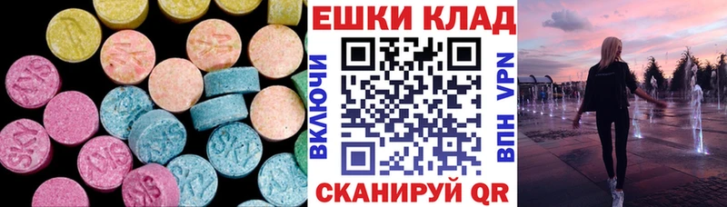 Экстази TESLA  хочу наркоту  Ленинск 