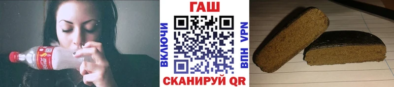 Гашиш Изолятор  Ленинск 