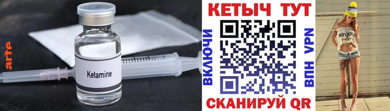 купить  сайты  Ленинск  Кетамин VHQ 