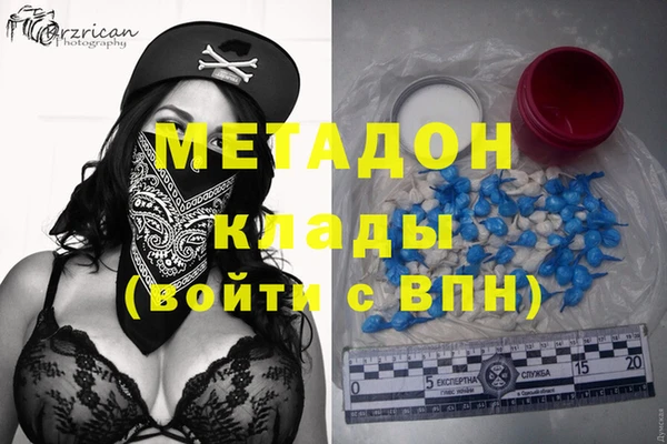 гашишное масло Алзамай