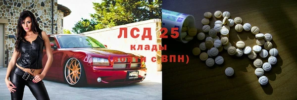 марихуана Ростов