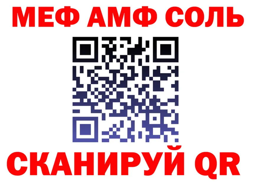 МЕФ 4 MMC вход это кракен Ленинск