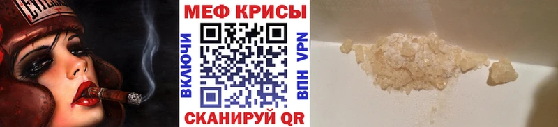 где найти   Ленинск  Меф кристаллы 