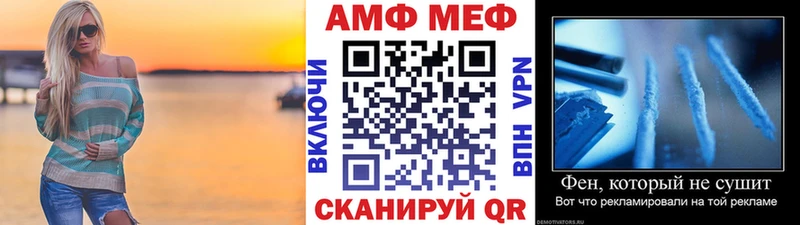 МЕТАМФЕТАМИН Декстрометамфетамин 99.9%  продажа наркотиков  Ленинск 