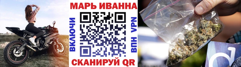 Конопля планчик  Ленинск 